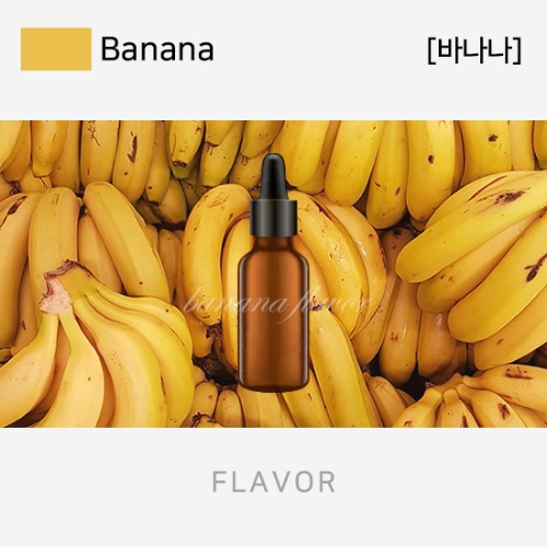 바나나식향