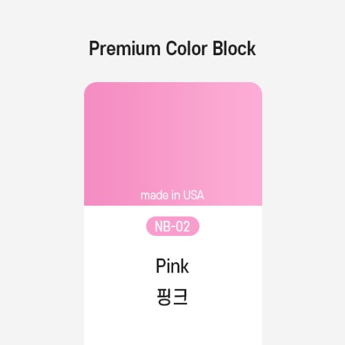 #02 핑크 컬러블럭