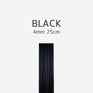 블랙섬유스틱4mm25cm